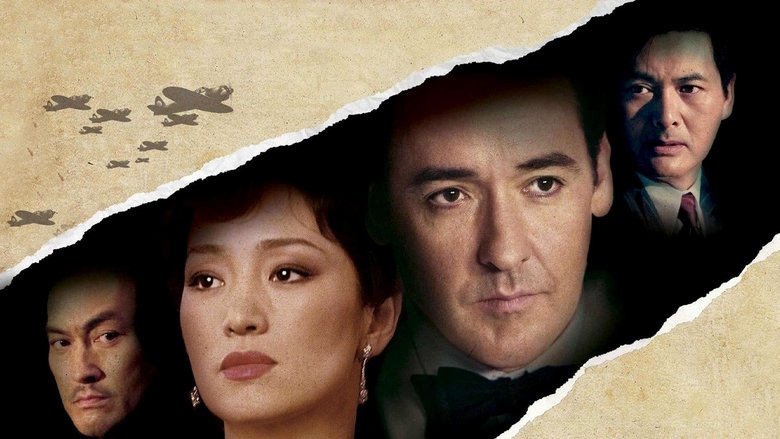 кадр из фильма Шанхай