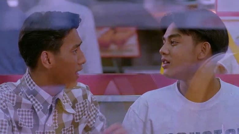 кадр из фильма ปีหนึ่ง…เพื่อนกันและวันอัศจรรย์ของผม