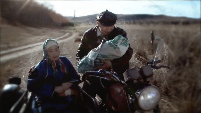 кадр из фильма Хүний хүүхэд