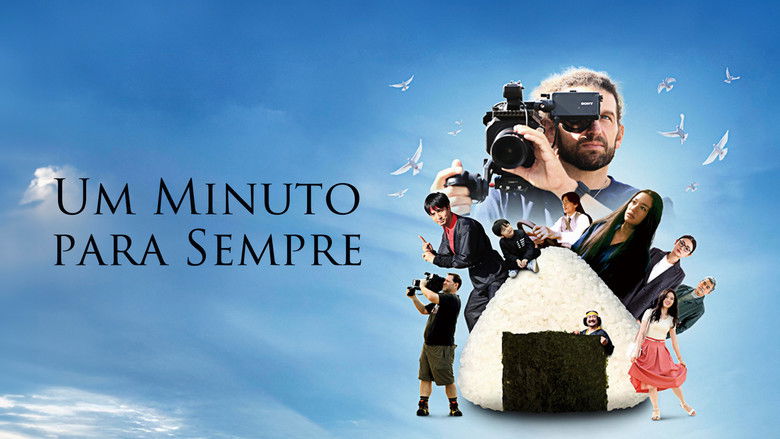 кадр из фильма 永遠の1分。