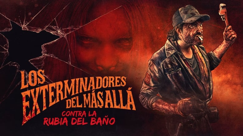 кадр из фильма Призрачные убийцы против Кровавой Мэри