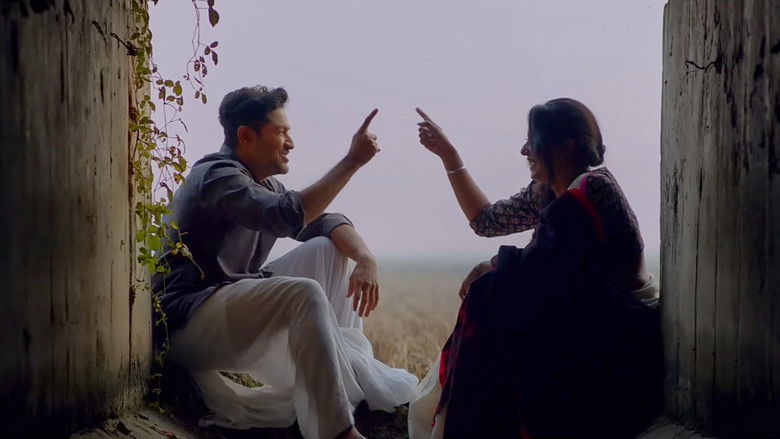 кадр из фильма রাস