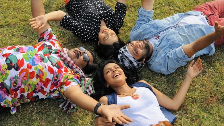 кадр из фильма সঙ্গাবোরা