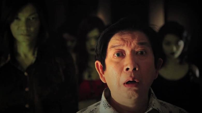 кадр из фильма 鬼也笑