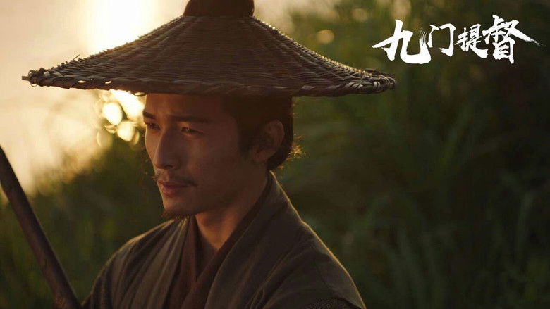 кадр из фильма 九门提督