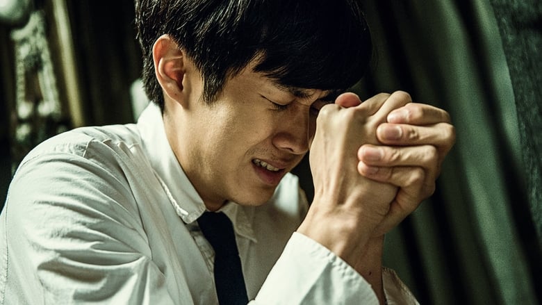 кадр из фильма 거인