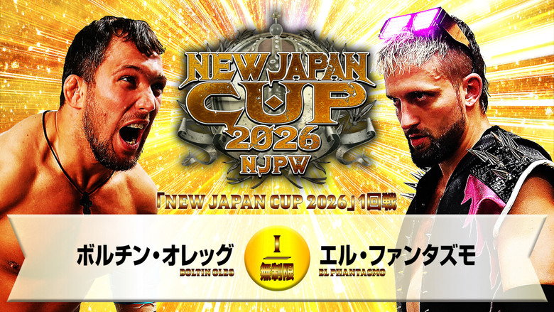 кадр из фильма NJPW New Japan Cup 2026 - Day 2