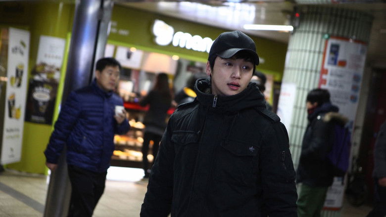 кадр из фильма 들개