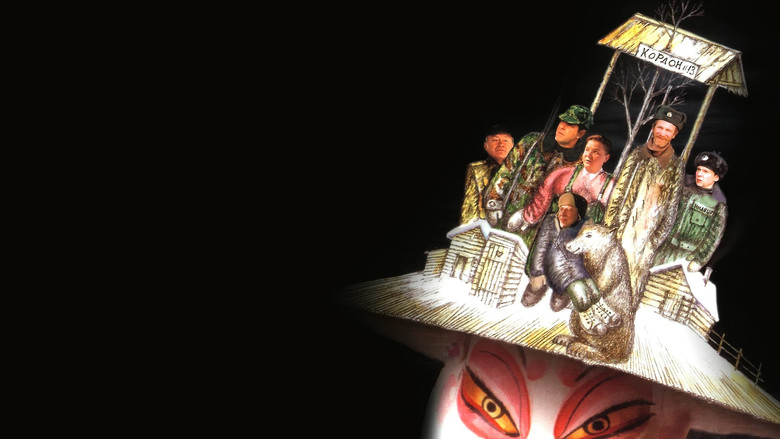 кадр из фильма Особенности национальной охоты в зимний период