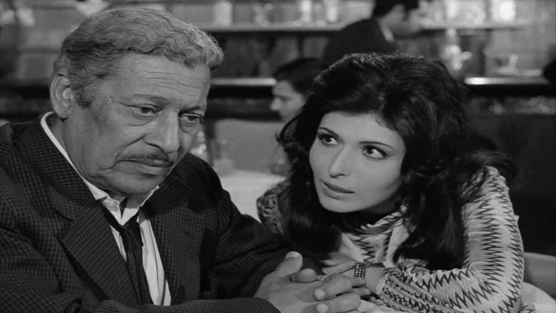 кадр из фильма ثرثرة فوق النيل