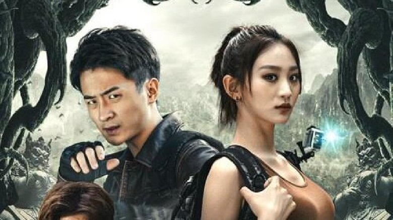 кадр из фильма 禁忌地带