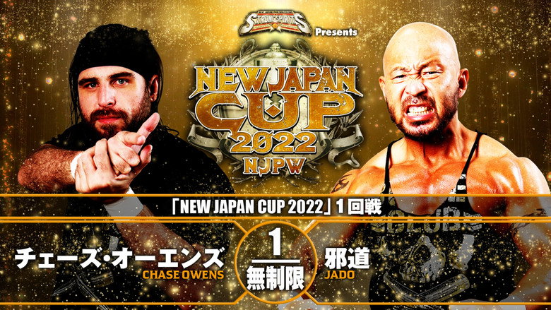 кадр из фильма NJPW New Japan Cup 2022 - Day 3