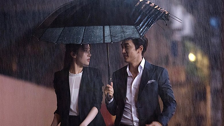 кадр из фильма Третий вид любви