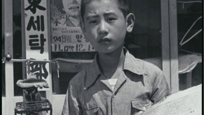 кадр из фильма 태양의 거리