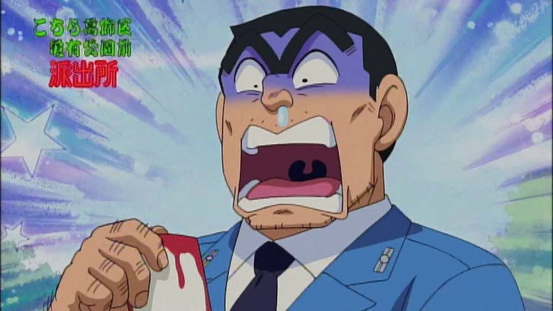 кадр из фильма こちら葛飾区亀有公園前派出所 THE FINAL 両津勘吉 最後の日