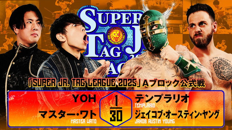 кадр из фильма NJPW Super Junior Tag League 2025 - Day 3