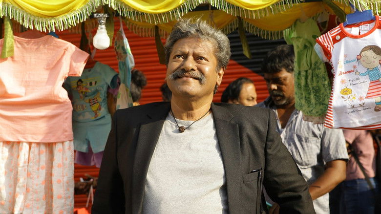 кадр из фильма ப பாண்டி