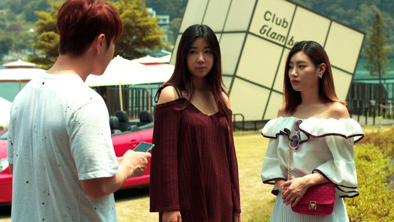 кадр из фильма 첫경험