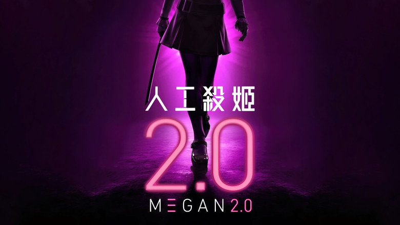 кадр из фильма МЕГАН 2.0