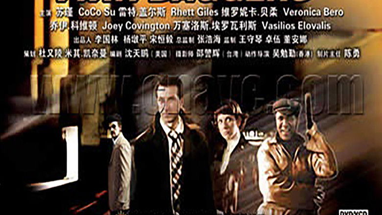 кадр из фильма Twin Daggers