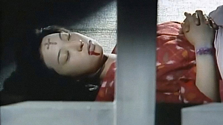 кадр из фильма おんな犯科帳 江戸拷問刑罰抄