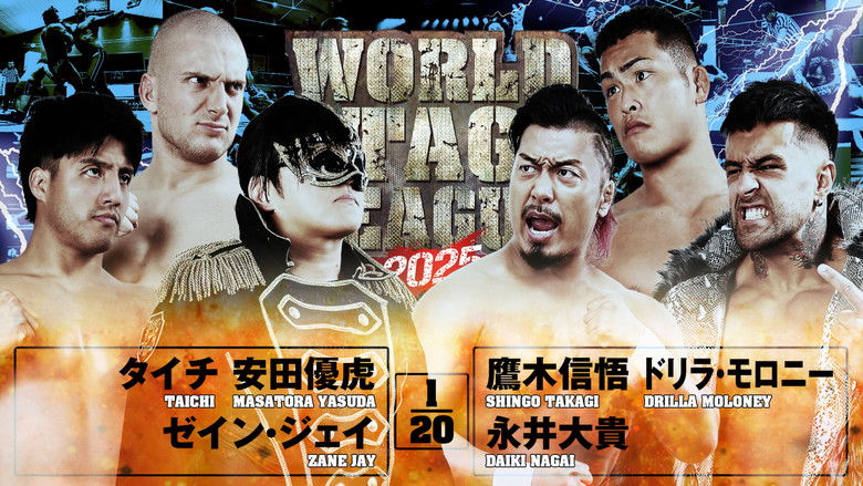 кадр из фильма NJPW World Tag League 2025 - Day 8