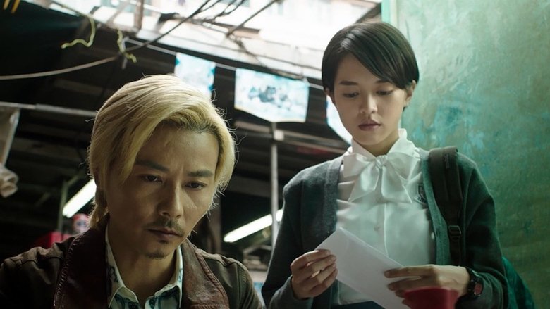 кадр из фильма 狂獸