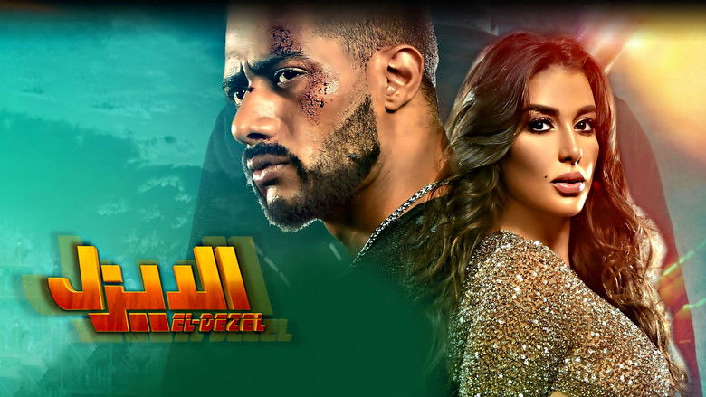 кадр из фильма الديزل