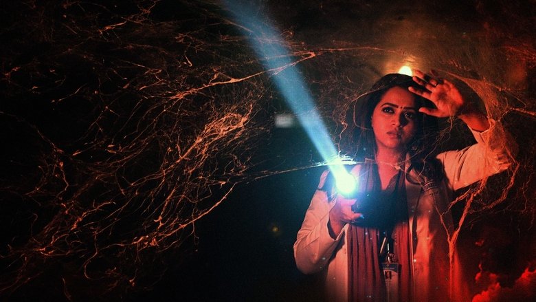 кадр из фильма ഹണ്ട്