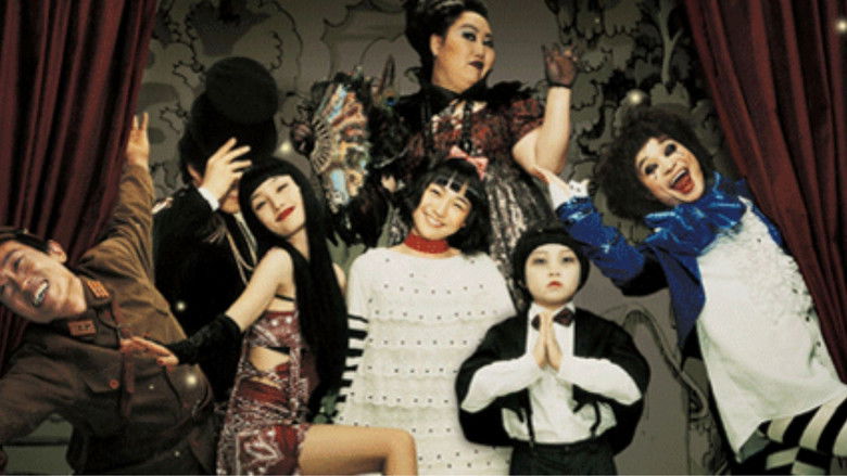 кадр из фильма 삼거리 극장