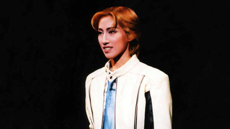 кадр из фильма ロミオとジュリエット'99