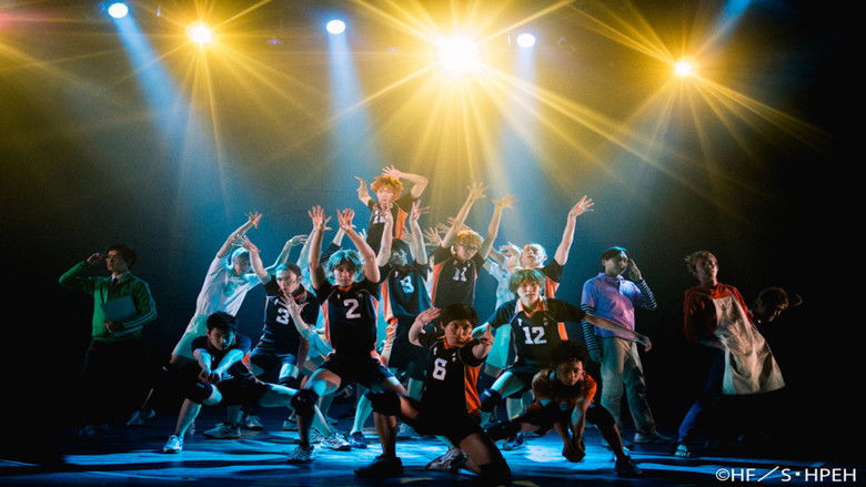 кадр из фильма ハイパープロジェクション演劇えんげき「ハイキュー!!」