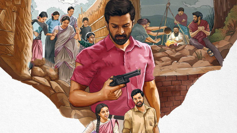 кадр из фильма கதிர்