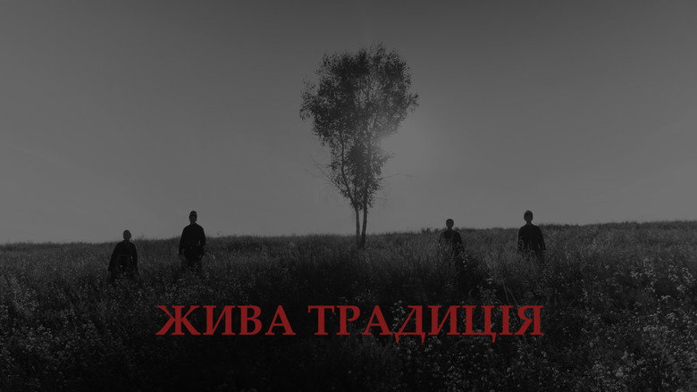 кадр из фильма Жива традиція