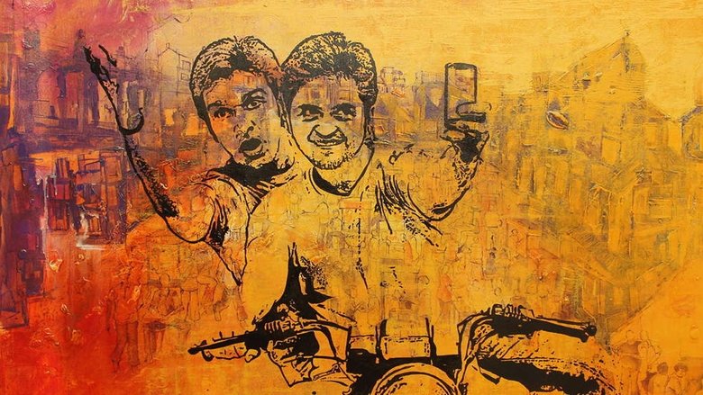 кадр из фильма બે યાર