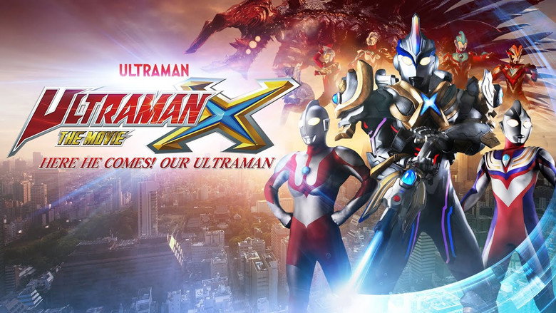 кадр из фильма 劇場版 ウルトラマンX きたぞ！われらのウルトラマン