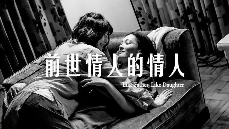 кадр из фильма 前世情人的情人