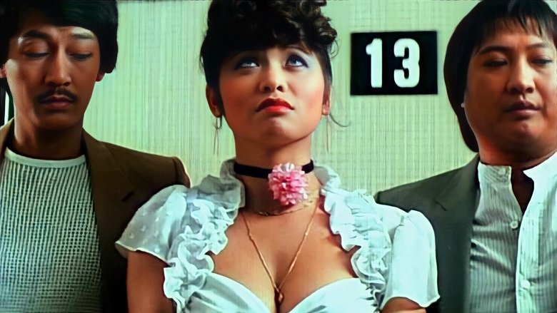 Карманники