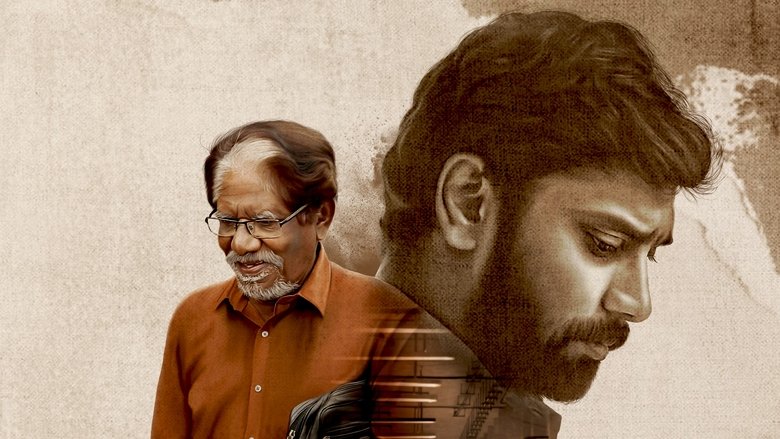 кадр из фильма திருவின் குரல்