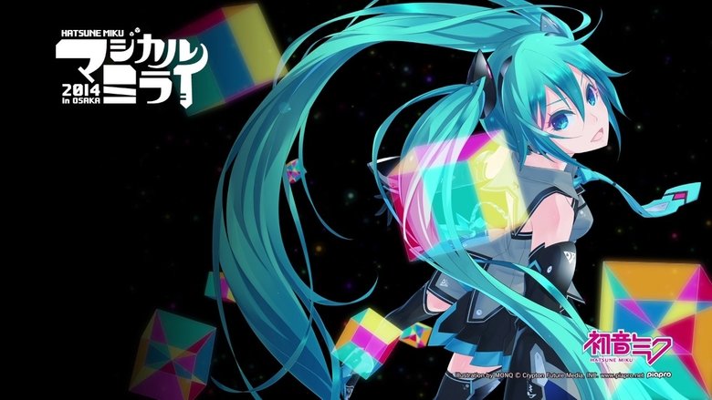 кадр из фильма 初音ミク マジカルミライ 2014