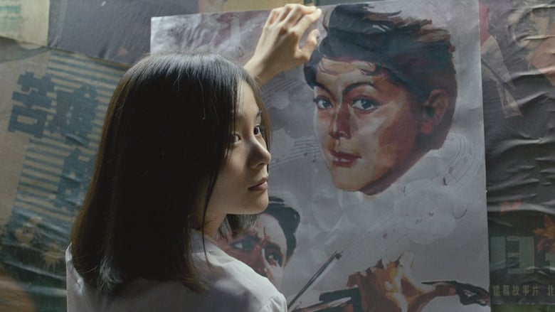 кадр из фильма 长风镇