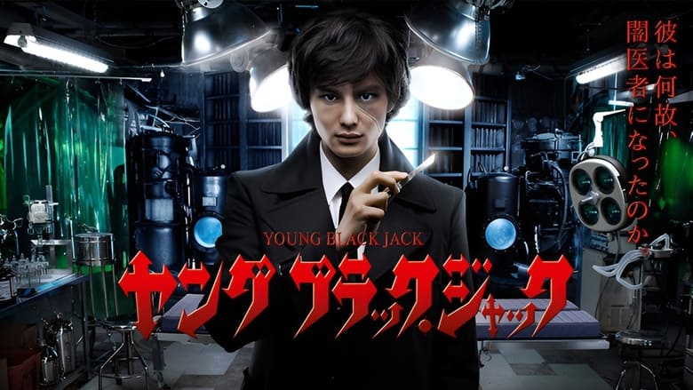 кадр из фильма Молодость Чёрного Джека