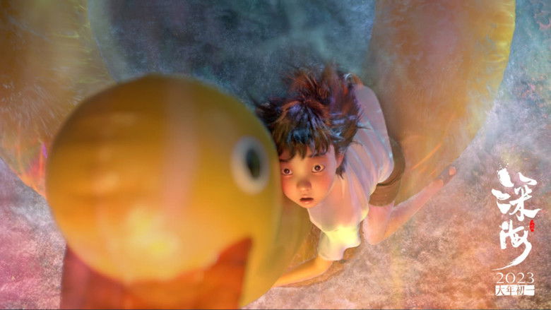 кадр из фильма Океан чудес