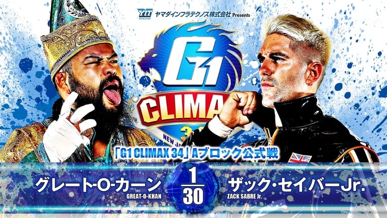 кадр из фильма NJPW G1 Climax 34: Day 1