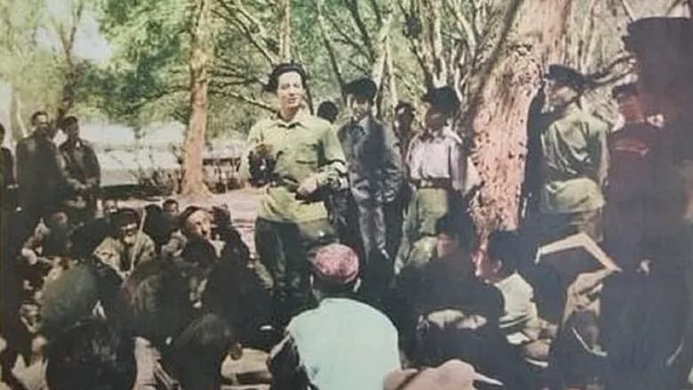 кадр из фильма 远方星火