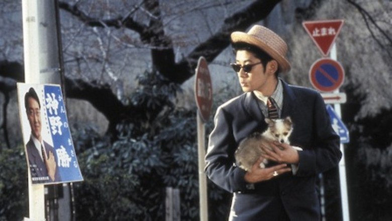 кадр из фильма 遙かな時代の階段を