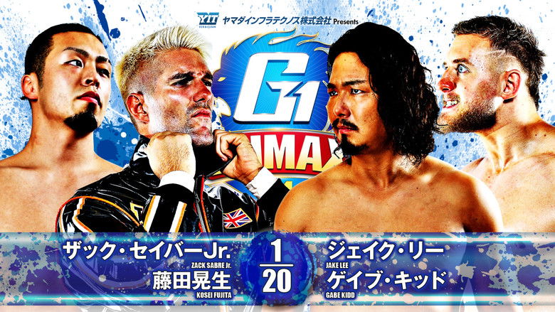 кадр из фильма NJPW G1 Climax 34: Day 4