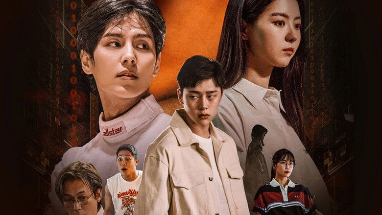 кадр из фильма 트웬티 해커