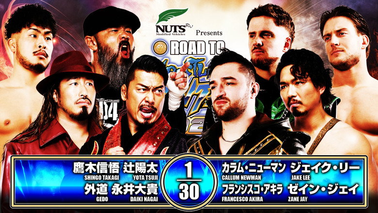 кадр из фильма NJPW Road to Wrestling Dontaku 2026 - Day 1
