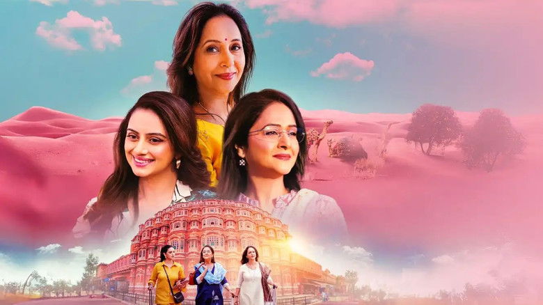 кадр из фильма Gulaabi